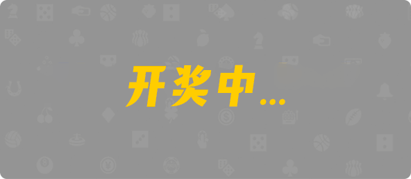 加拿大28,结果,数据,幸运,预测
